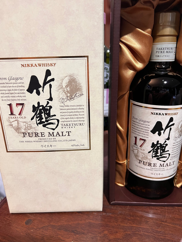 Nikka Taketsuru 17 Year Old Japanese Whisky (with Presentation Box) - Now Discontinued