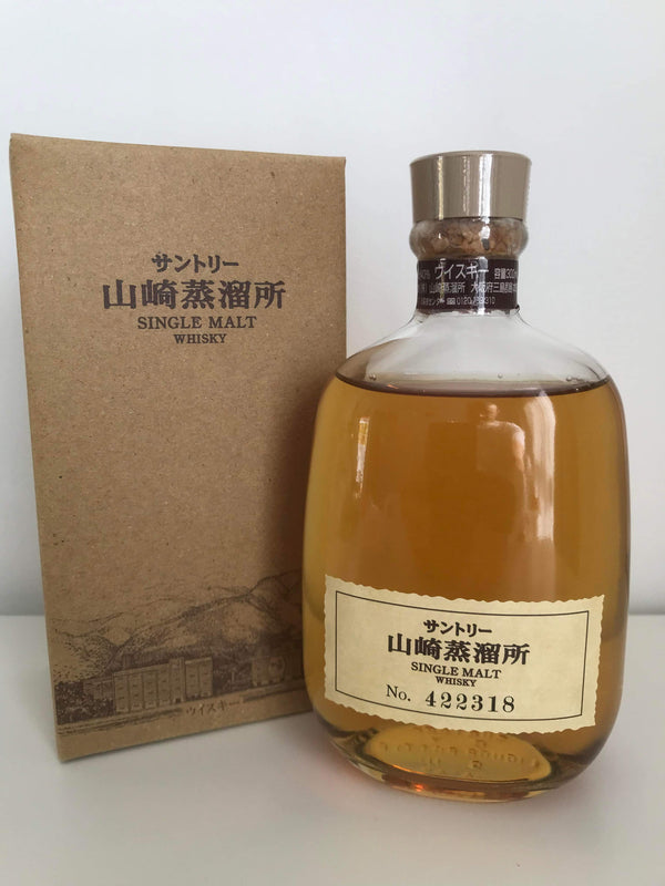 Yamazaki Distillery Exclusive Japanese Single Malt Whisky 43% ABV 300ml