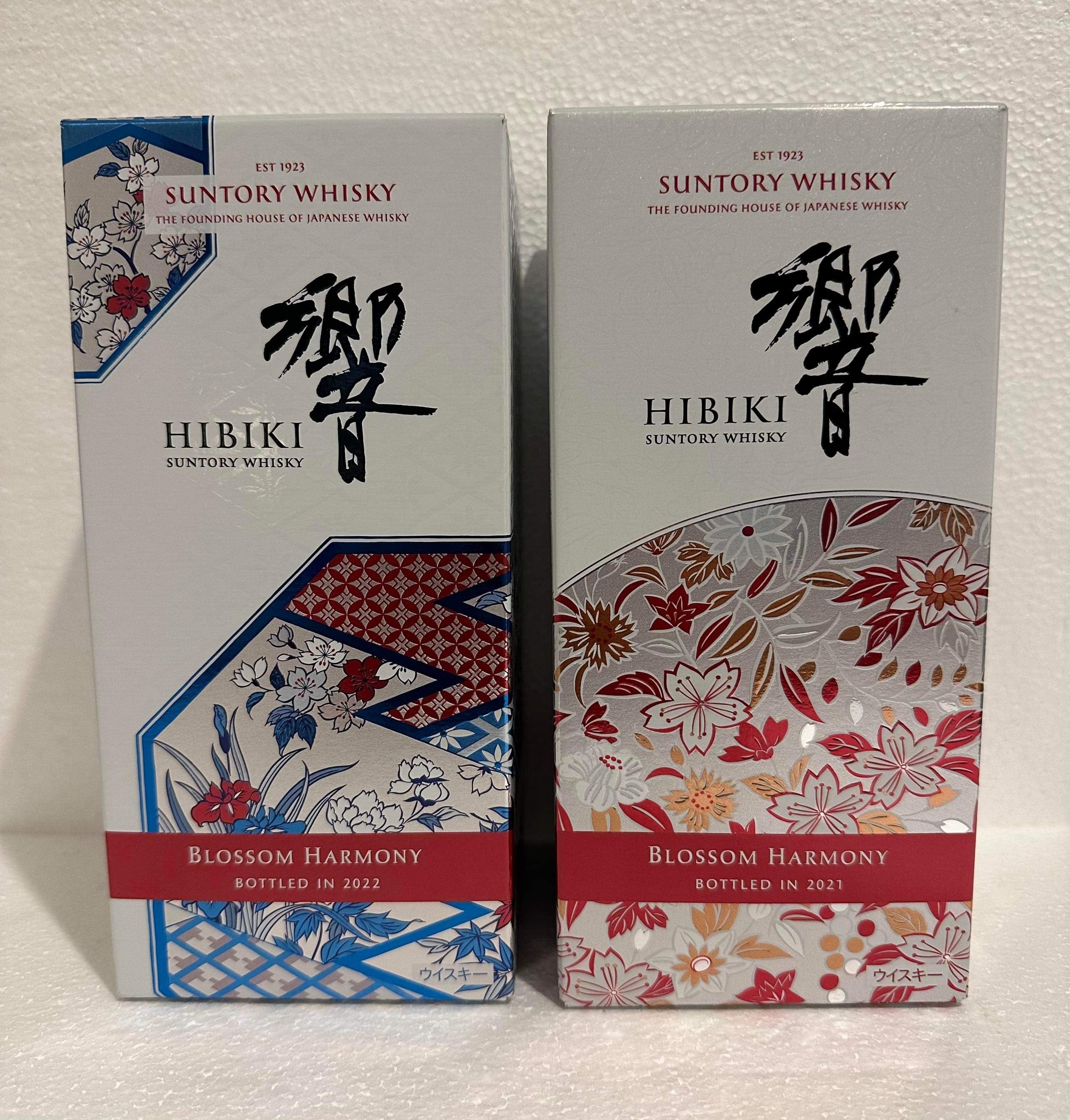 Suntory Hibiki Blossom Harmony 2021 & 2022 (Both bottles)
