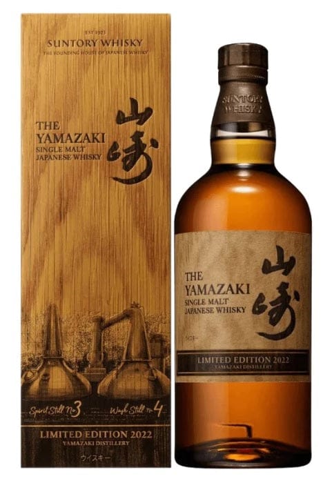 Suntory Yamazaki 2022 Limited Edition Japanese Whisky (700ml)